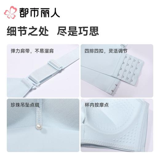 【代言人同款】都市丽人女士锁边塑身文胸3/4杯调整型树脂胶圈LJC4A8 商品图4