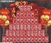 易拉罐可乐定制330ml  3.9元/罐 商品缩略图1