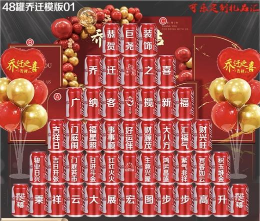 易拉罐可乐定制330ml  3.9元/罐 商品图1