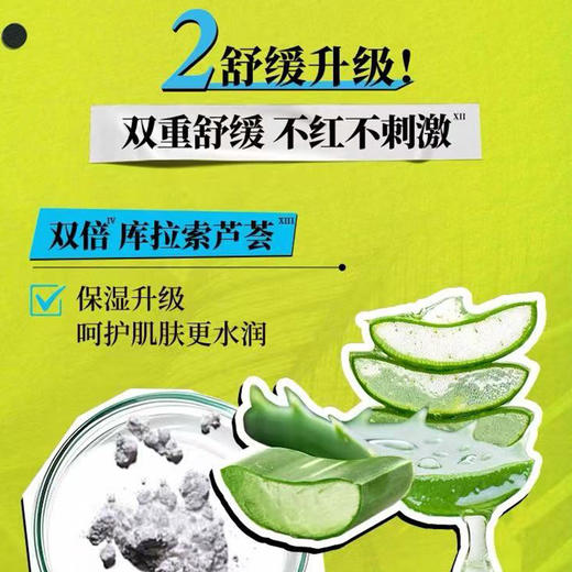 【Kiehl's/科颜氏】科颜氏白泥面膜 14ml/支（2.11-2.24停发） 商品图3