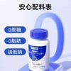 诺特兰德 钙镁维D 鲨鱼软骨粉牦牛骨咀嚼片90g 商品缩略图2