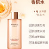 【BIOHYALUX/润百颜】第二代润百颜香槟水 300ml/瓶（2.11-2.24停发） 商品缩略图3