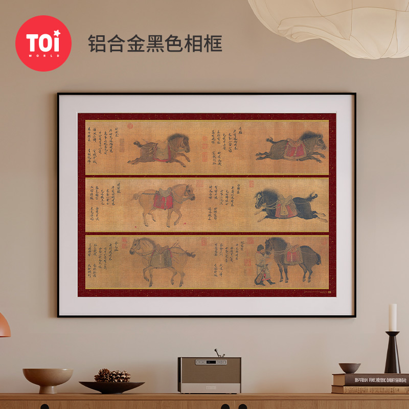 TOi图益-铝合金黑色相框系列（有卡纸）【15天内发货】