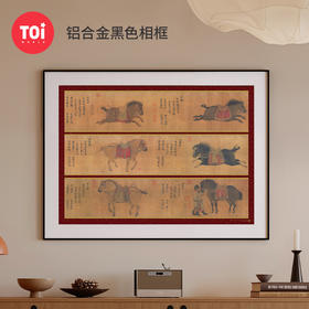 TOi图益-铝合金黑色相框系列（有卡纸）【15天内发货】