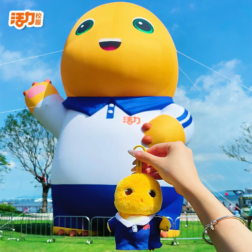 深圳限定款校服奶龙玩偶 商品图3