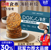 DH 氧鹿无糖山药黑芝麻饼800g 商品缩略图0