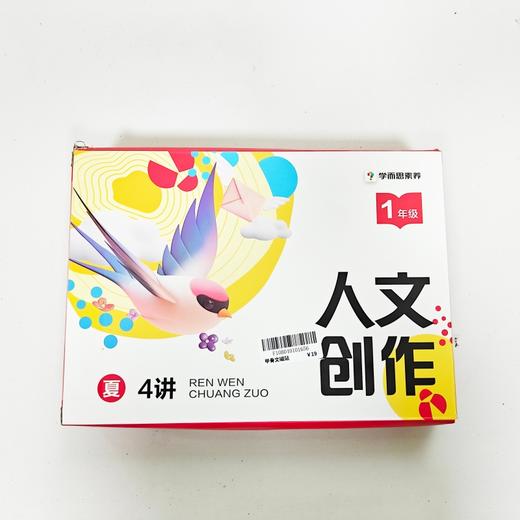 复刻商周甲骨纹理，磁性稳固易粘贴，文创装饰 / 国学教具两用，让古老文字点亮家居与学习场景 商品图3