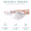 高丽雅娜绿豆美颜柔肤洗面奶100ml 商品缩略图2