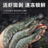 【现货-无冰衣抽肠】大号青虾仁8包1600g 商品缩略图3