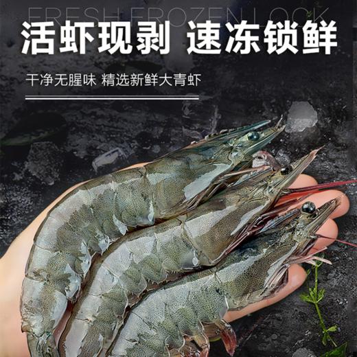 【现货-无冰衣抽肠】大号青虾仁8包1600g 商品图3