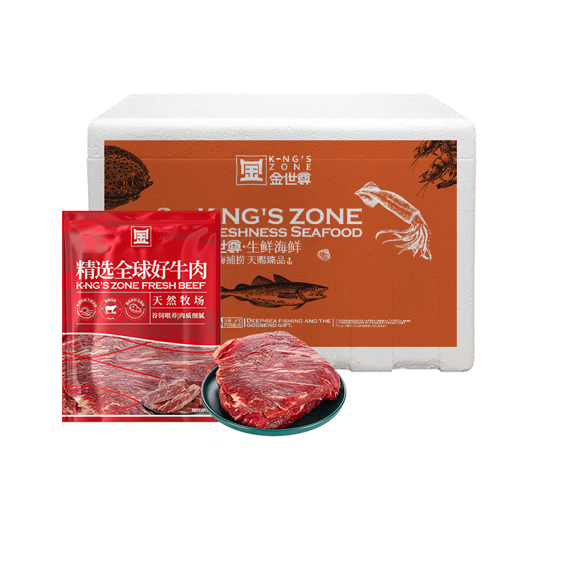 【现货-澳洲谷饲】安格斯200天牛肉1000g