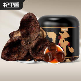 【直发】杞里香45g罐装陈皮