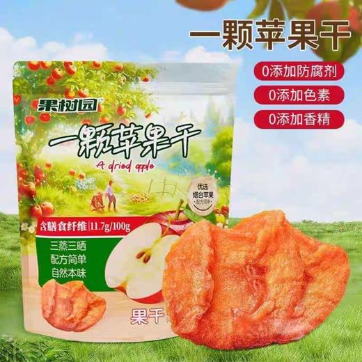 果树园 商品图0