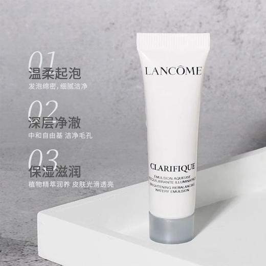 【Lancôme/兰蔻】极光乳液 15ml*1（2.11-2.24停发） 商品图1