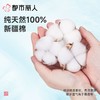 都市丽人女士睡衣天丝无尘棉家居服短袖长裤套装LHC9A7 商品缩略图7