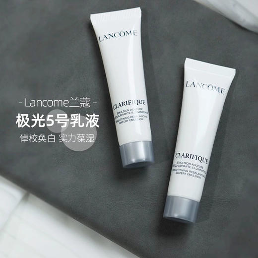 【Lancôme/兰蔻】极光乳液 15ml*1（2.11-2.24停发） 商品图4