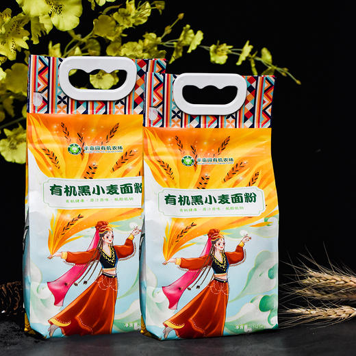 新疆有机黑小麦面粉1.25kg*2袋，麦香浓郁，口感劲道，有嚼劲 商品图1