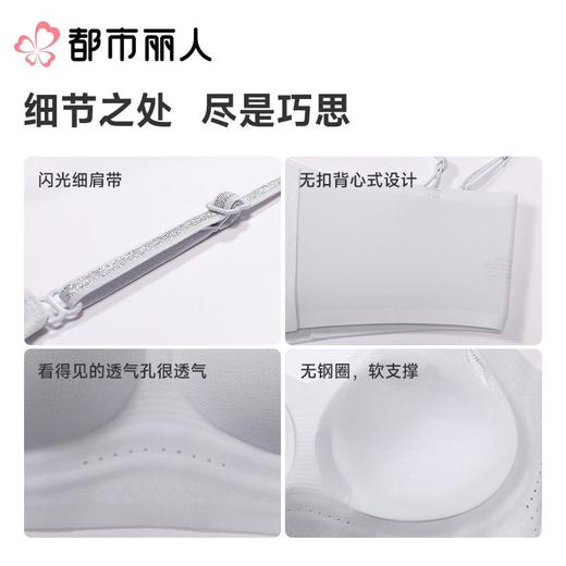 都市丽人女士内衣泳布VBRA文胸无钢圈无LBC6N1 商品图4