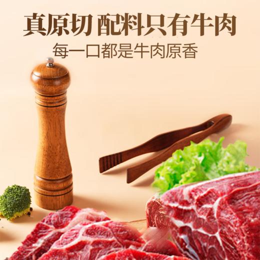 【现货-澳洲谷饲】纯血黑安格斯200天牛腱1000g 商品图1