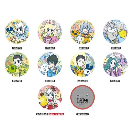 非人哉 拓麻歌子联名系列 马口铁徽章 吧唧 全9种 8包/盒 国谷 商品图0