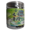 【云南牛肉干】选用新鲜牛肉风干制作 牛干巴  真牛肉 丝丝入味 回味悠长 香辣美味 3种规格任选 商品缩略图6