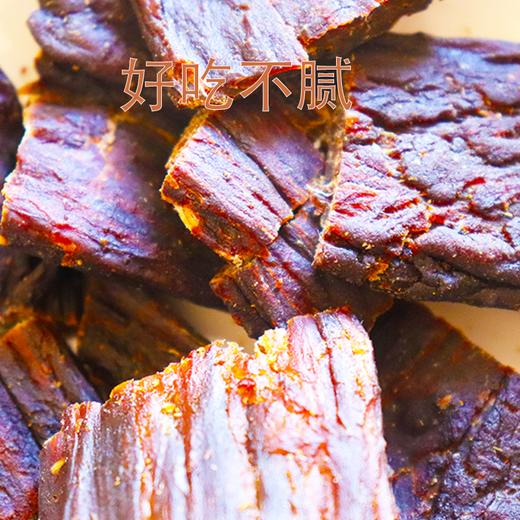 【云南牛肉干】选用新鲜牛肉风干制作 牛干巴  真牛肉 丝丝入味 回味悠长 香辣美味 3种规格任选 商品图2