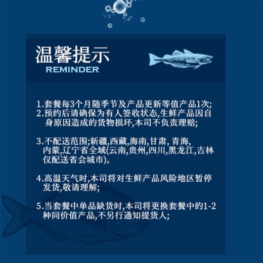 【现货-洁净免洗杀去内脏】四种海产组合8包装2700g 商品图3