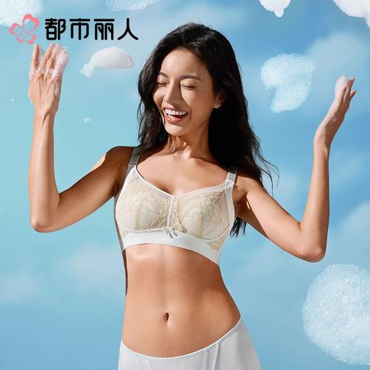 【代言人同款】都市丽人女士内衣蕾丝文胸记忆钢圈四排四扣YBC2A6 商品图2