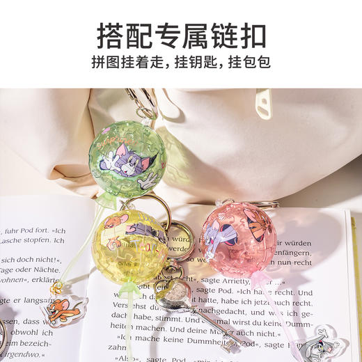 TOi图益-猫和老鼠-拼个球系列-满分回忆-拼图盲盒（拍6发端盒） 商品图3