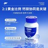 诺特兰德 钙镁维D 鲨鱼软骨粉牦牛骨咀嚼片90g 商品缩略图4