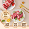 【现货-澳洲谷饲】安格斯200天牛肉1000g 商品缩略图4