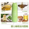 安贝儿婴儿橄榄油润唇膏(草莓) 3.8g/支 商品缩略图4