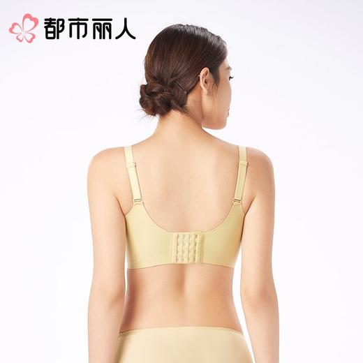 【代言人同款】都市丽人女士蕾丝塑身文胸5/8杯调整型无钢圈LJC1A1 商品图4