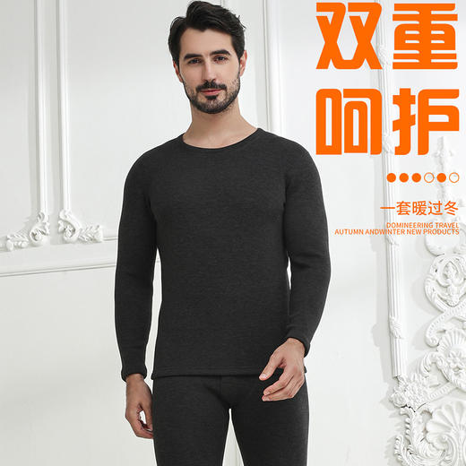 【新款上新99元1套、169元2套】皇美推荐680克加厚情侣保暖内衣套装 亲肤柔软高弹不勒身 锁温发热升温 3-7℃ 高弹修身保暖衣BNM82536&BNN82535 商品图5