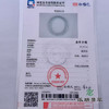 派瑞翡翠 翡翠手镯 糯种 浅绿色 商品缩略图4