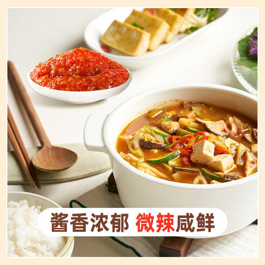 膳府传统烤肉蘸酱500g烤肉店同款蘸酱拌菜拌面酱 031374 商品图2