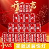 易拉罐可乐定制330ml  3.9元/罐 商品缩略图2