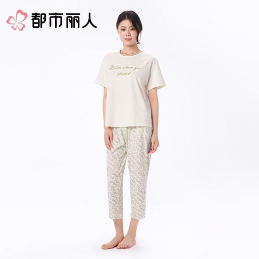 都市丽人女士睡衣天丝无尘棉家居服短袖长裤套装LHC9A7 商品图3
