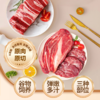 【现货-澳洲谷饲】安格斯牛肉牛腱组合2000g 商品缩略图4