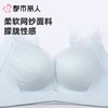 【代言人同款】都市丽人女士锁边塑身文胸3/4杯调整型树脂胶圈LJC4A8 商品缩略图5