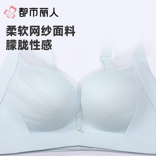 【代言人同款】都市丽人女士锁边塑身文胸3/4杯调整型树脂胶圈LJC4A8 商品图5