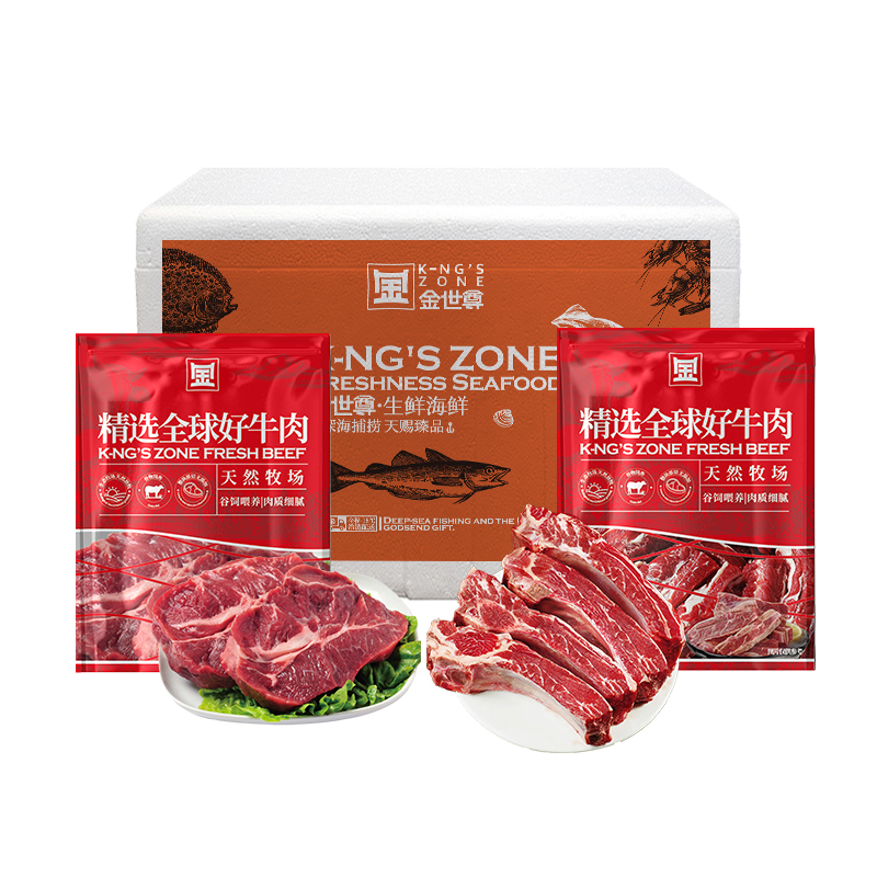 【现货-澳洲谷饲】安格斯牛肋排牛腱组合2000g