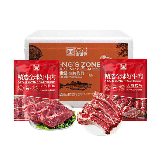 【现货-澳洲谷饲】安格斯牛肋排牛腱组合2000g 商品图0