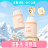 【年终积分兑换】安馨诚品婴儿雪绒花倍润保湿霜52g 商品缩略图1