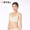 【代言人同款】都市丽人女士内衣蕾丝文胸记忆钢圈四排四扣YBC2A6 商品缩略图3