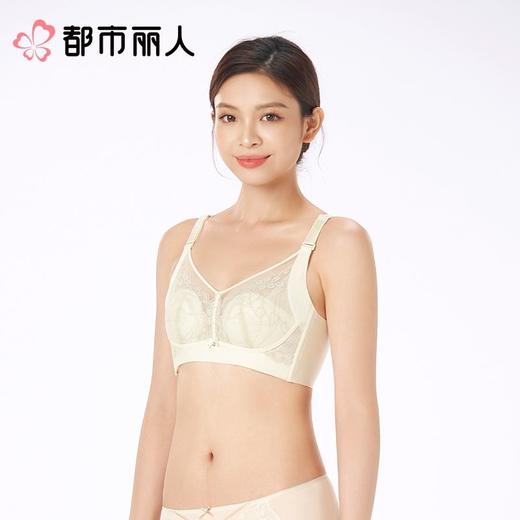 【代言人同款】都市丽人女士内衣蕾丝文胸记忆钢圈四排四扣YBC2A6 商品图3