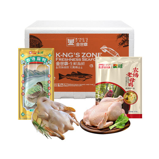 【现货-国企联名】山林散养老母鸡麻鸭组合1950g 商品图0