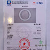 派瑞翡翠 翡翠手镯 糯种 白色 商品缩略图4