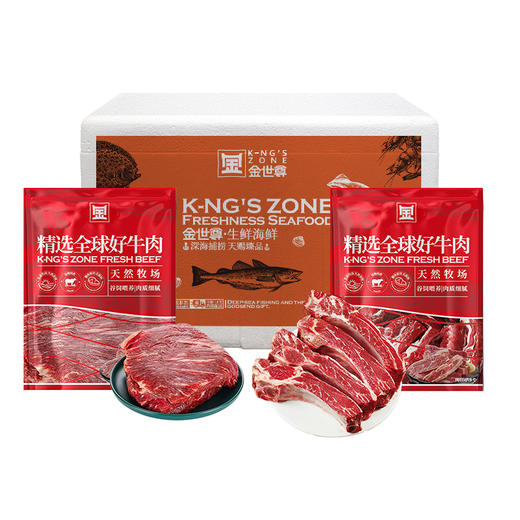 【现货-澳洲谷饲】安格斯牛肋排牛肉组合2000g 商品图0