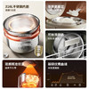 【快递】小熊不锈钢内胆2升电饭煲DFB-P20R2 商品缩略图4